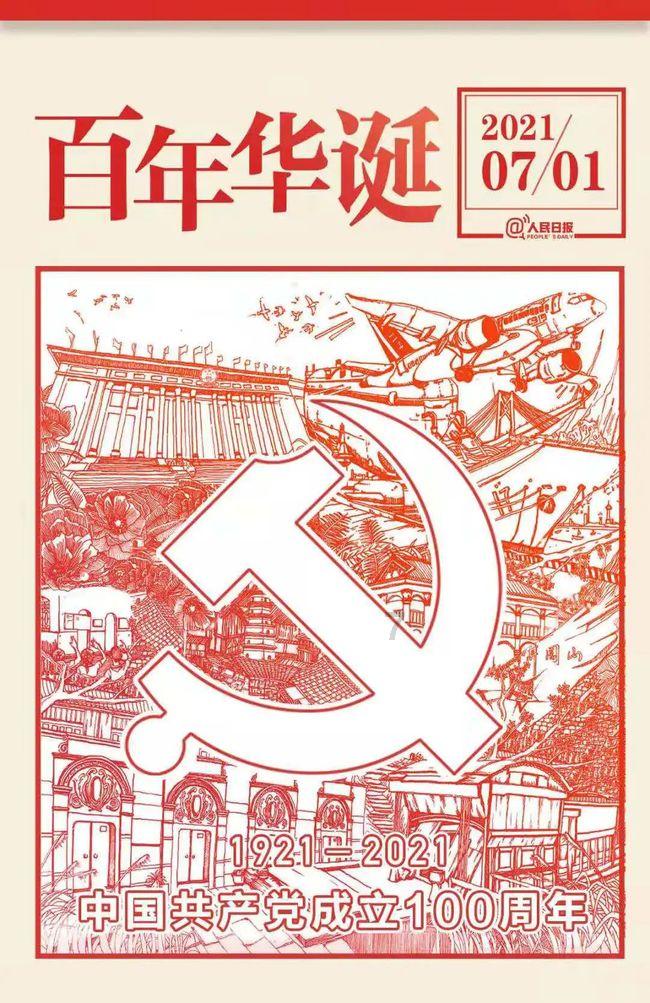 次元喵